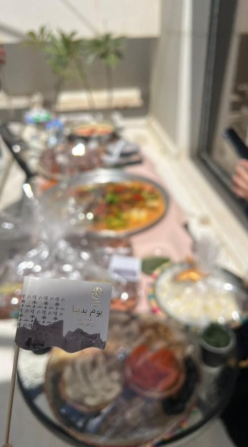 يوم التأسيس 2024